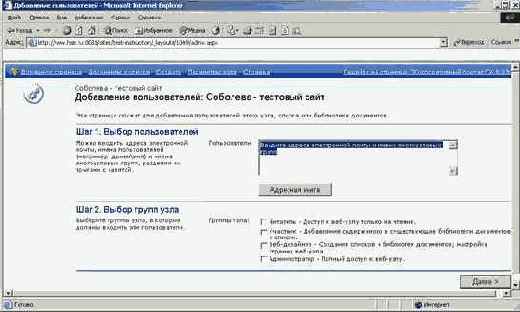    SharePoint