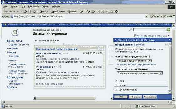     SharePoint