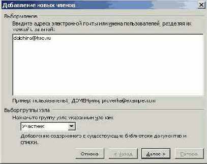 Рабочая область для документов на
